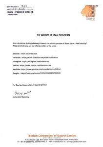 Rann-Offer-Letter-Image
