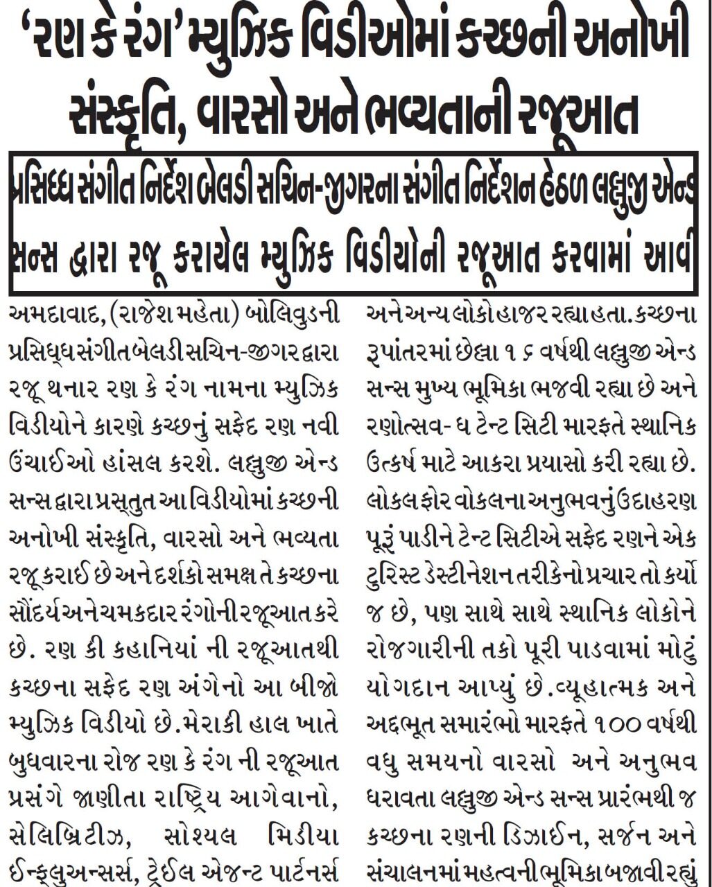 Rann-ke-Rang-Media-kit-Image-2