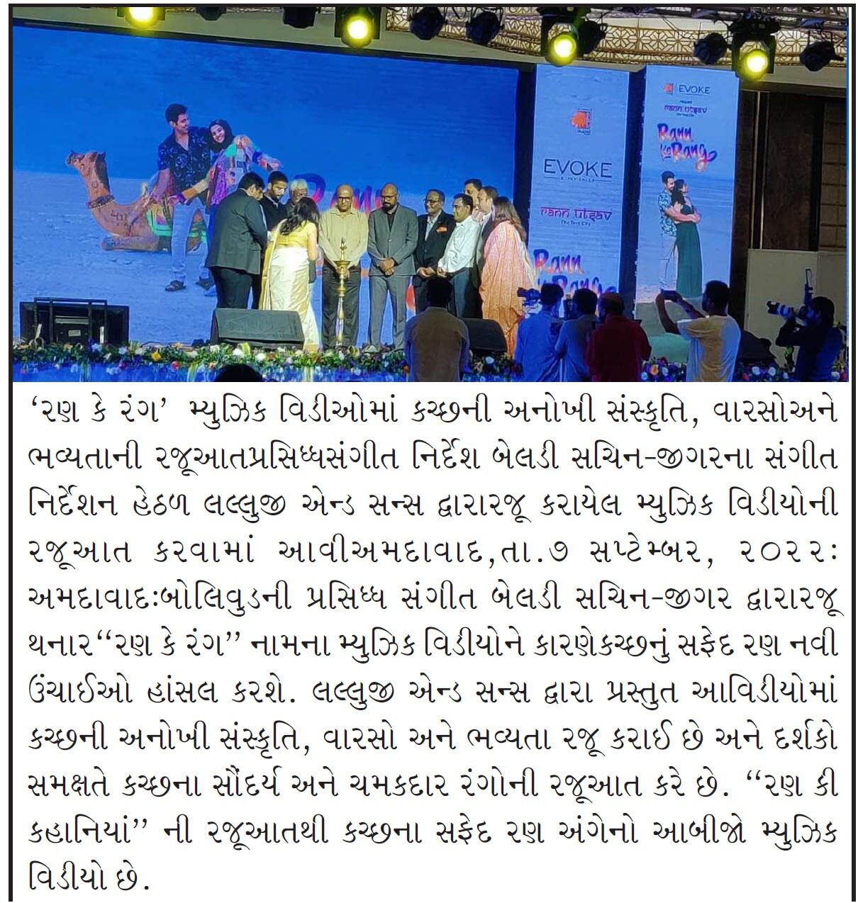media-coverage-image-5